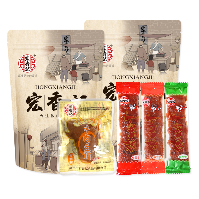 宏香记旗舰店宏香记散装称重长条蜜汁猪肉脯200g牛肉豆脯200g办公休闲零食小吃0