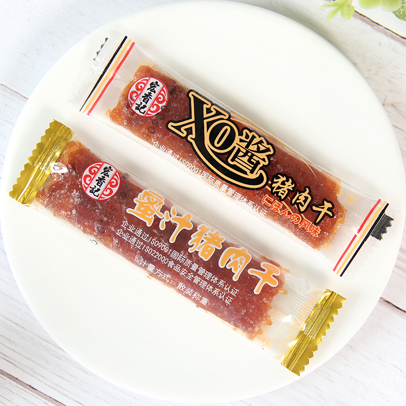 宏香记旗舰店宏香记长条蜜汁XO酱猪肉脯200g零食猪肉干独立小包装小吃即食3