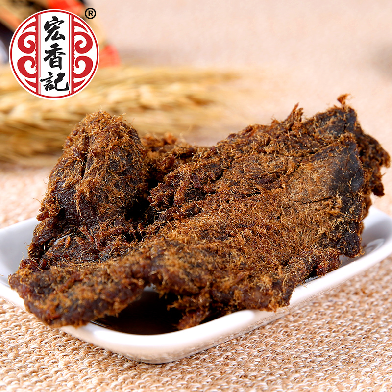 宏香记旗舰店宏香记猪肉干260g 猪肉脯 猪肉粒 猪肉丝 伴手礼零食小吃3