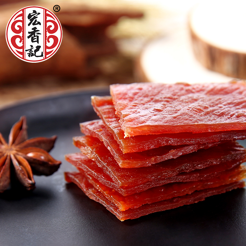 宏香记旗舰店宏香记85g烧烤猪肉脯独立小包装肉类休闲零食小吃猪肉干3