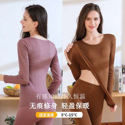 女士秋衣秋裤纯棉套装紧身修身无痕全棉秋季学生内穿薄款2018新款 - 图0