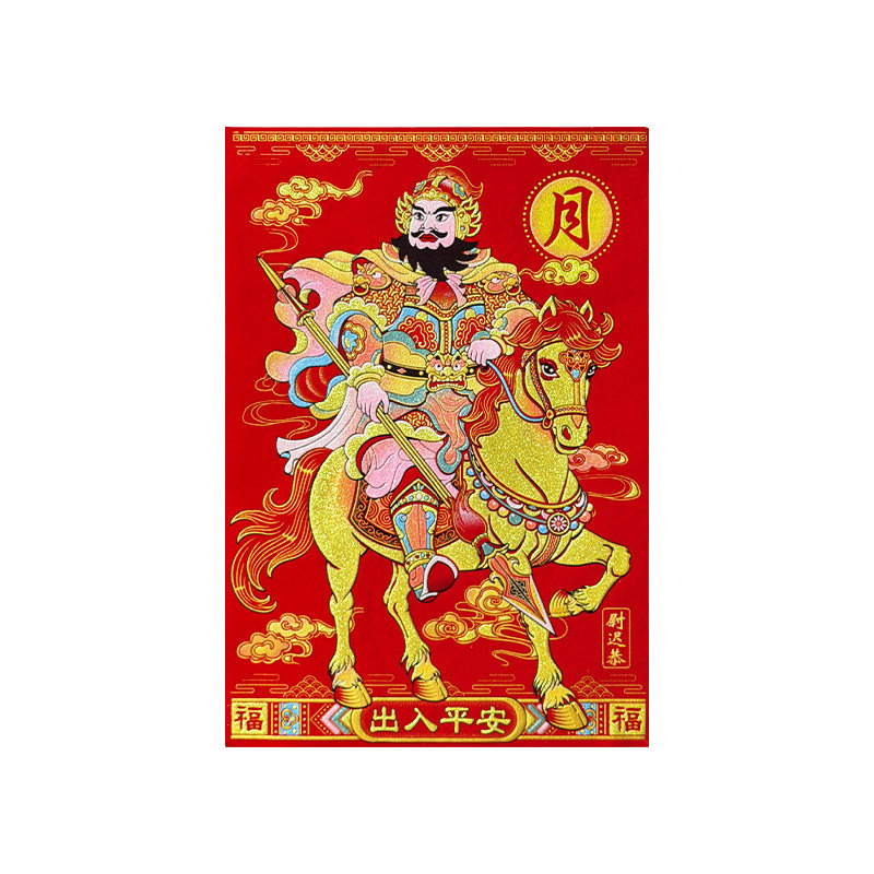 马年门神2026新款春节年画烫金贴画过年大门贴纸摆摊年货新年装饰,淘宝优惠券,粉丝福利购,淘宝优惠卷