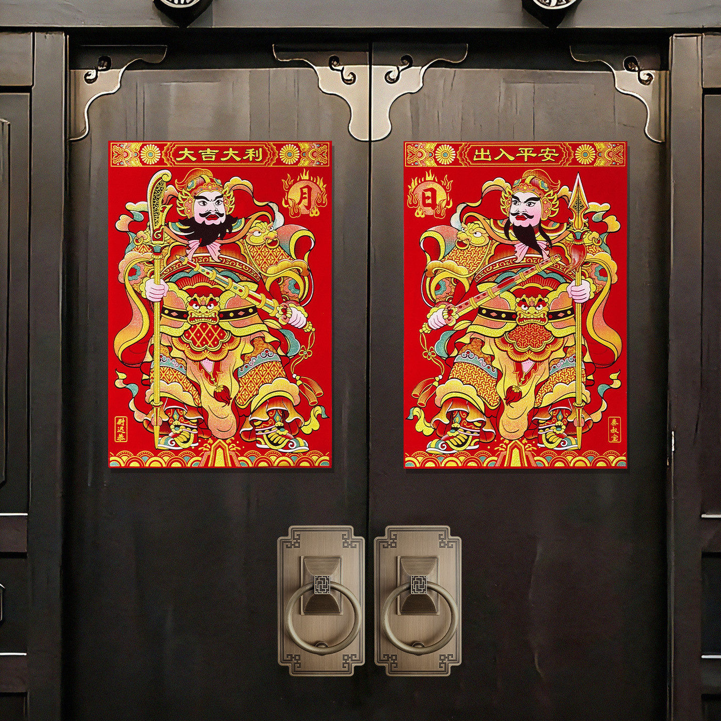 马年门神2026新款春节年画烫金贴画过年大门贴纸摆摊年货新年装饰,淘宝优惠券,粉丝福利购,淘宝优惠卷