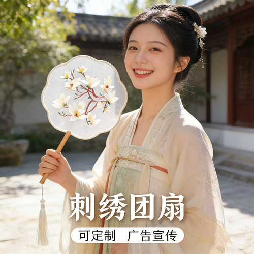 中国风苏州舞蹈圆扇子双面刺绣古风苏绣汉服禾服旗袍古装儿童团扇 - 图2
