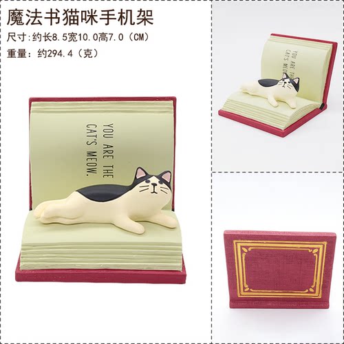 三毛猫猫咪书本手机支架摆件拍照桌面道具 - 图2