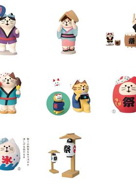 日式猫 夏日祭 喜庆猫咪 家居桌面 拍照道具送礼可爱摆件