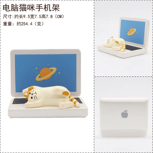 三毛猫猫咪书本手机支架摆件拍照桌面道具 - 图1