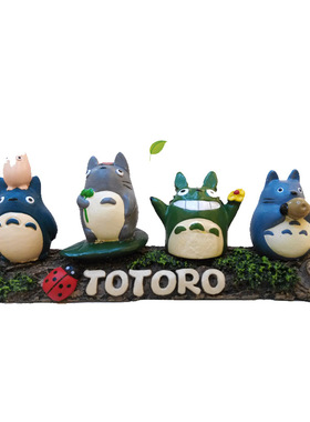 宫崎骏树脂龙猫摆件道具工艺品