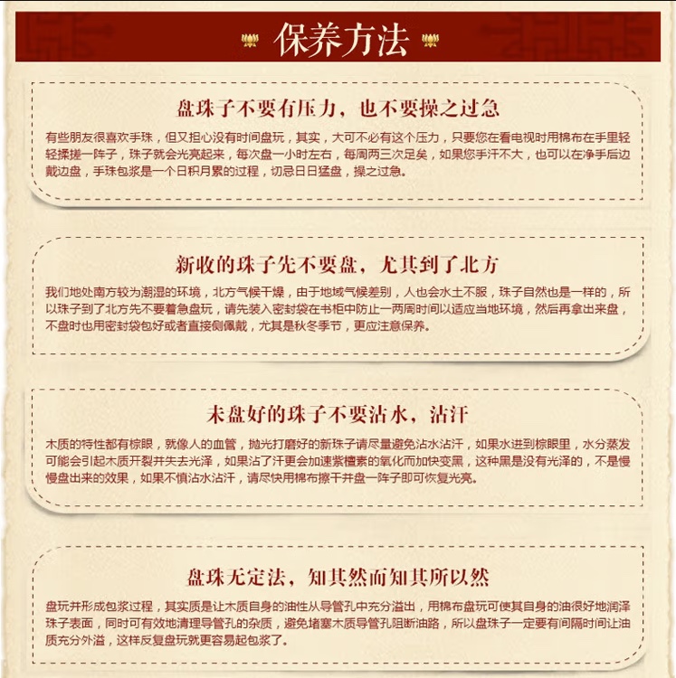 正宗海南黄花梨手串2.0对眼鬼脸鬼眼手链文玩海黄108佛珠男女念珠 - 图2