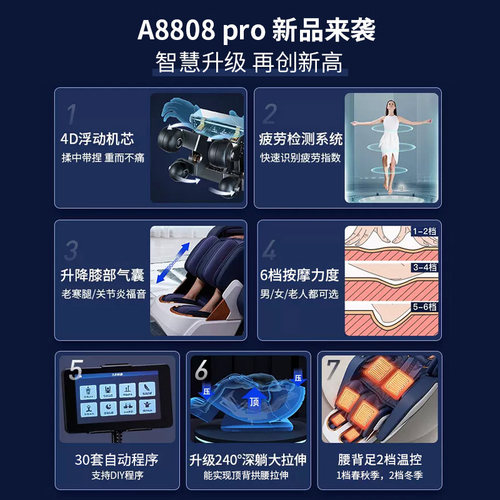 欧利华8808Pro按摩椅智能双机芯家用太空舱全身睡眠舱CE认证 - 图0