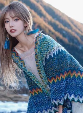 民族风披肩女外搭云南针织围巾复