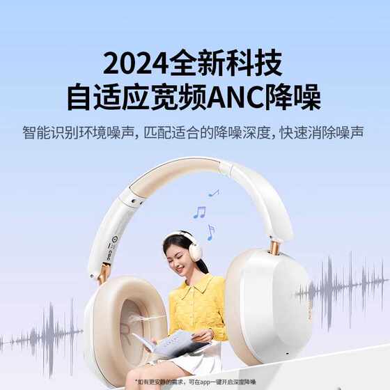 绿联头戴式耳机Max6 5S 5C蓝牙耳机降噪无线电脑有线电竞耳麦游戏