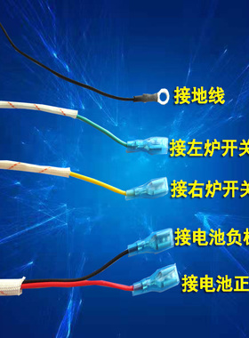 通用煤气炉电子脉冲点火器燃气灶单灶双炉1.5V3V点火盒控制器配件