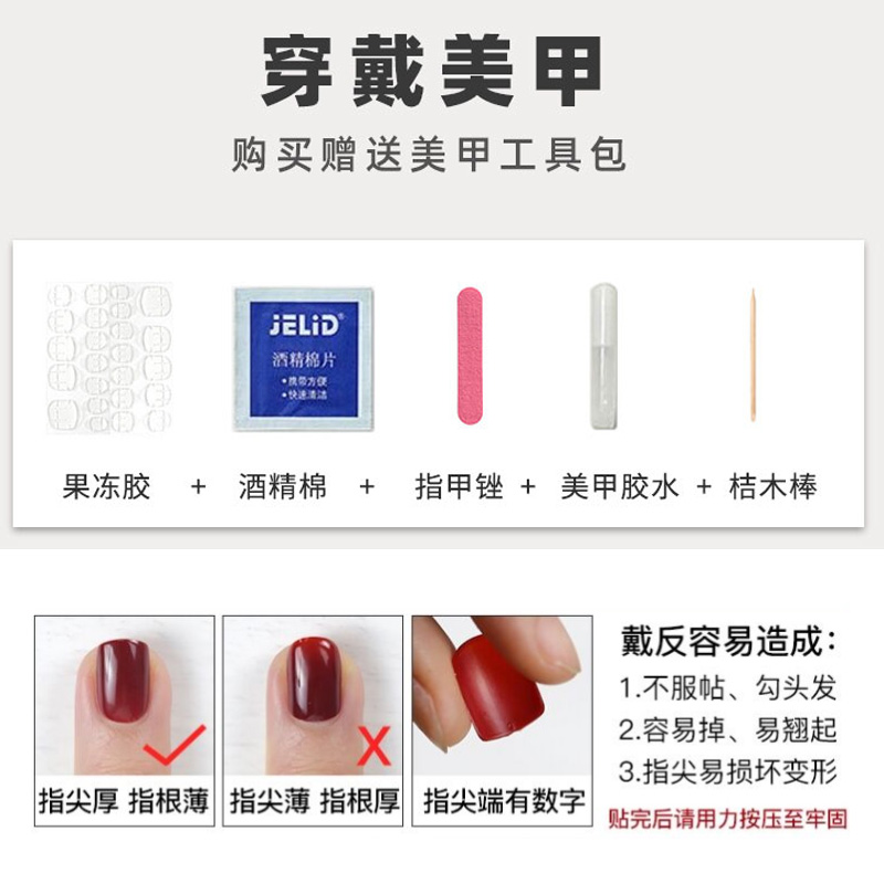 光疗银闪粉跳亮黑色穿戴美甲贴nail欧美甜酷简约风成品假脚指甲片