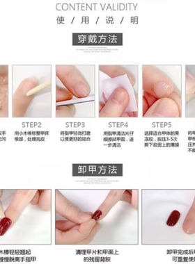 粉白色法式钻可爱凯蒂猫穿戴甲假指甲片欧美式甜心辣妹成品美甲贴