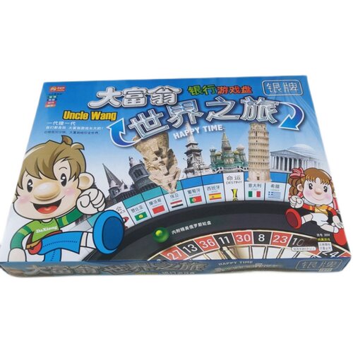 银牌铜牌大富翁银行游戏棋益智亲子桌游中国世界台湾之旅上海滩 - 图3