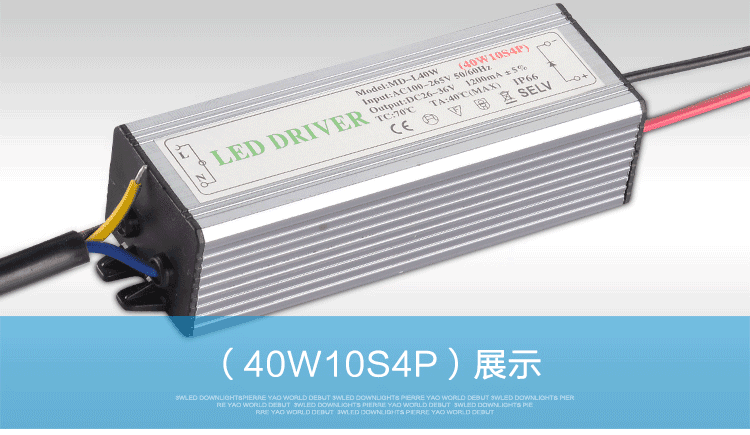 LED驱动器10W20W30W40W50W60W70W80W100W投光灯恒流镇流器DRIVER - 图1