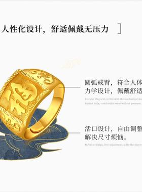 招财纳福四季发财高级感男士戒指