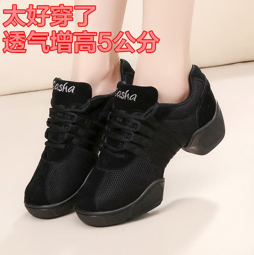 三莎正品舞蹈鞋网面夏季广场舞鞋女健身跳舞鞋成人爵士鞋软底增高 - 图0