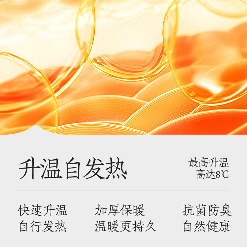 秋冬保暖袜子男中筒袜升温自发热加厚松口男士长袜抗菌防臭无骨袜,淘宝优惠券,粉丝福利购,淘宝优惠卷