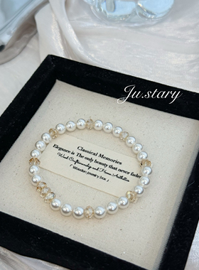 新款推荐 施华洛珍珠手链轻奢小众高级感手链施家珍珠原创