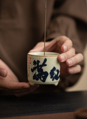 仿宋汝窑满江红香插家用中式陶瓷香托香座线香炉茶具配件桌面摆件