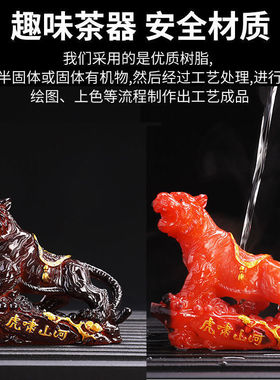 创意虎啸山河招财可变色生肖虎摆件功夫茶具茶桌装饰可养茶玩摆设