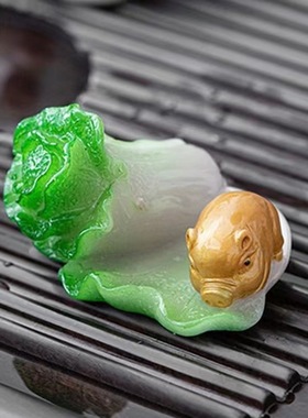 创意树脂可养白菜变色茶宠摆件茶桌茶台配件茶具精品茶玩茶艺装饰