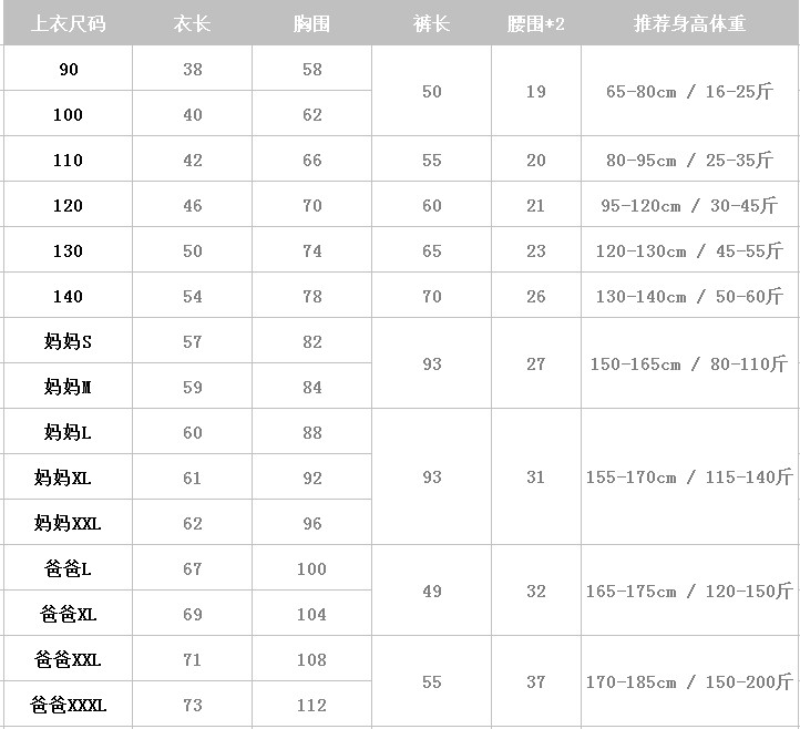 新款夏季童装宽松儿童哈伦裤母子母女装旅游度假装韩 2018 亲子套装 新款夏季童装宽松儿童哈伦裤母子母女装旅游度假装韩 2018 亲子套装