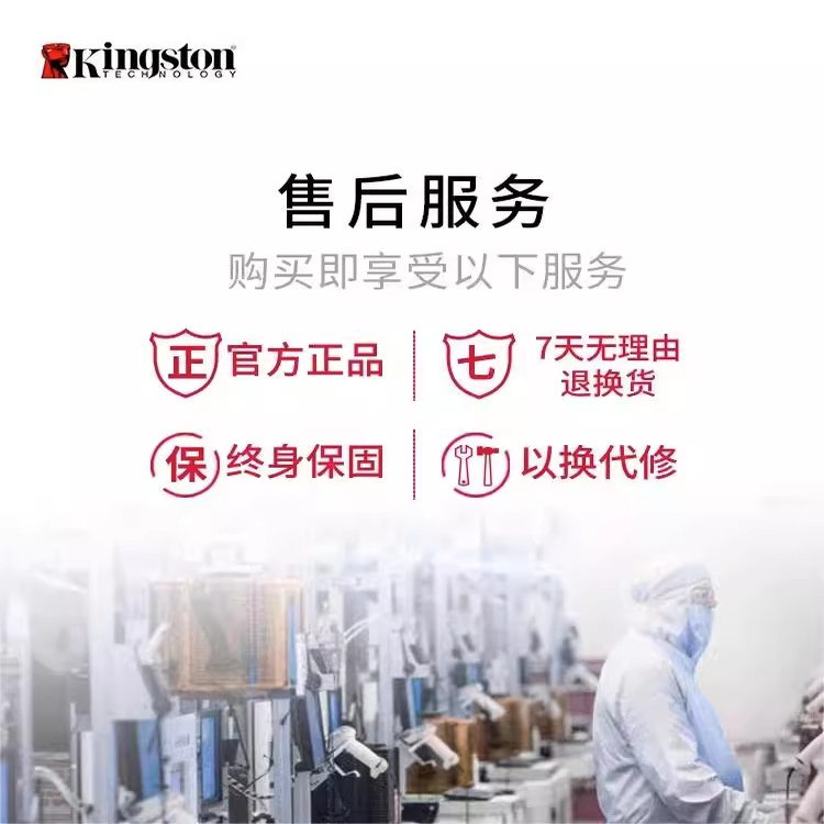 金士顿D5 16G 6000 C30 EXPO内存搭微星B850M GAMING PLUS WIFI6E - 图2