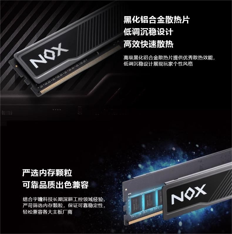 宇瞻 暗黑马甲 8G 16G DDR4 3200 3600 台式机电脑内存条马甲普条 - 图2