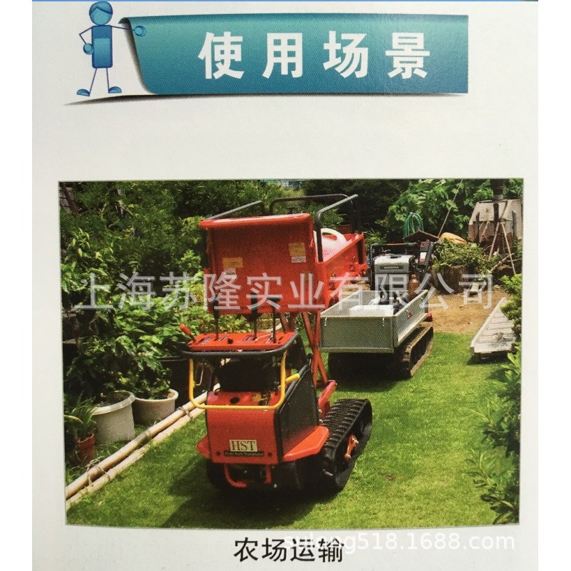 筑水3B53FLDP田园管理搬运机 小型履带运输车 山地农田搬运车,淘宝优惠券,粉丝福利购,淘宝优惠卷