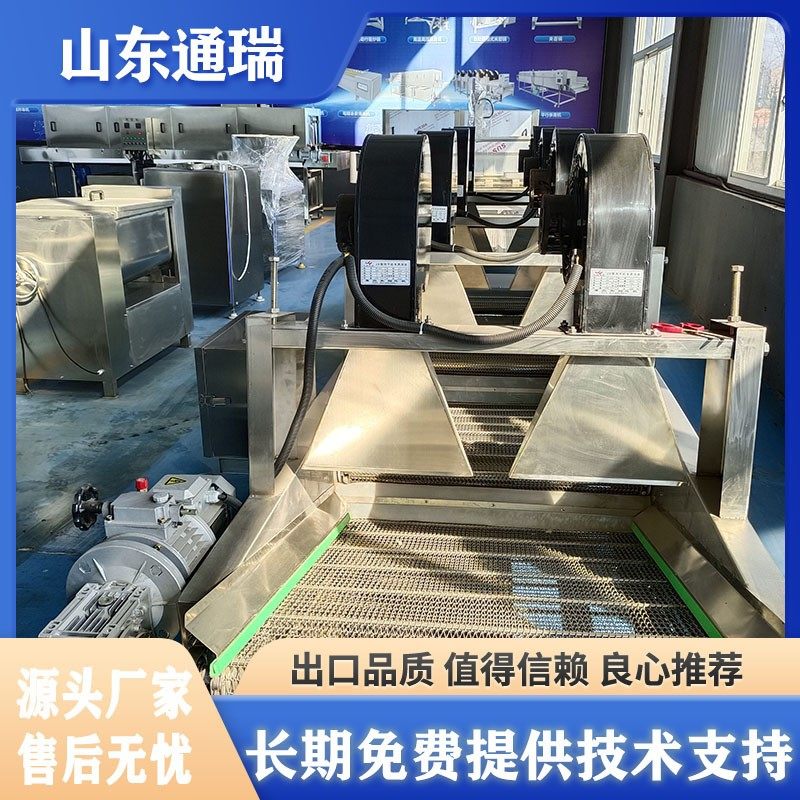 连续式海鲜扇贝风干流水线食品包装翻转强流风干机韭菜清洗风干机,淘宝优惠券,粉丝福利购,淘宝优惠卷