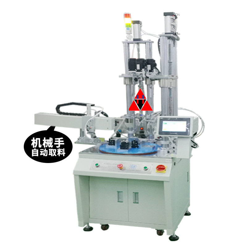 自动打螺丝机拧紧设备厂家直销多轴吹气式全自动化送上料锁螺丝机,淘宝优惠券,粉丝福利购,淘宝优惠卷