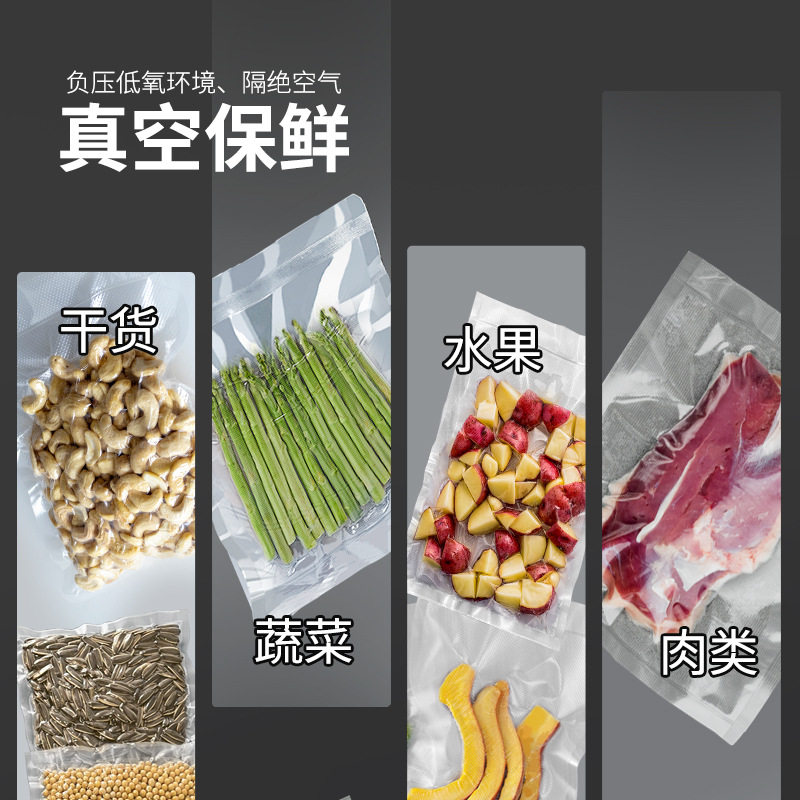 DZ-260小型台式真空机锁鲜干货蔬菜水果肉类海鲜抽气强劲包装机,淘宝优惠券,粉丝福利购,淘宝优惠卷