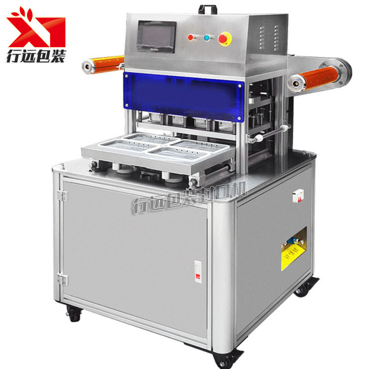 定制盒式气调保鲜真空封口机生鲜肉类锁鲜包装机鸭脖卤味封盒机,淘宝优惠券,粉丝福利购,淘宝优惠卷