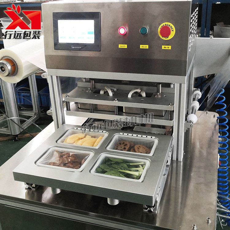 定制盒式气调保鲜真空封口机生鲜肉类锁鲜包装机鸭脖卤味封盒机,淘宝优惠券,粉丝福利购,淘宝优惠卷