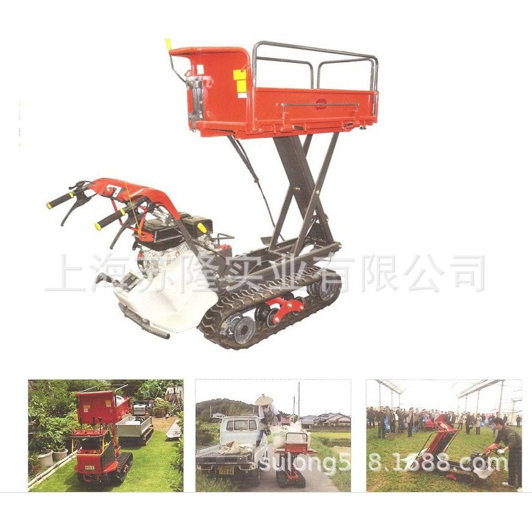 筑水3B53FLDP田园管理搬运机 小型履带运输车 山地农田搬运车,淘宝优惠券,粉丝福利购,淘宝优惠卷