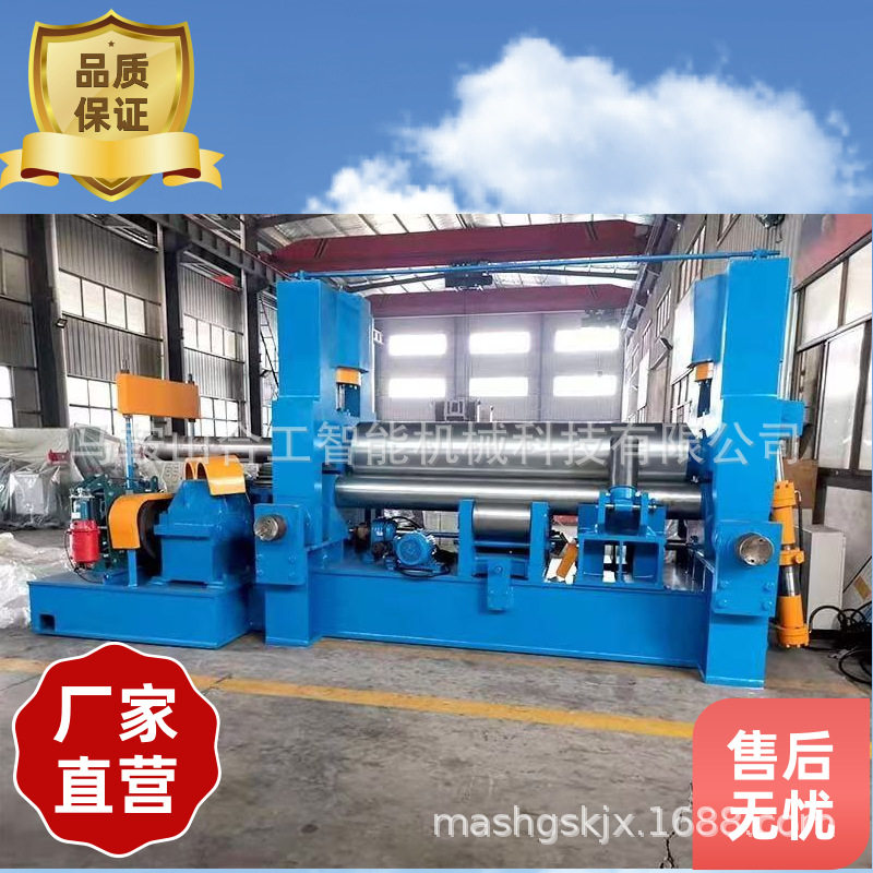 W11S-50*2500卷板机无折头卷筒液压数控三辊全自动卷圆机,淘宝优惠券,粉丝福利购,淘宝优惠卷