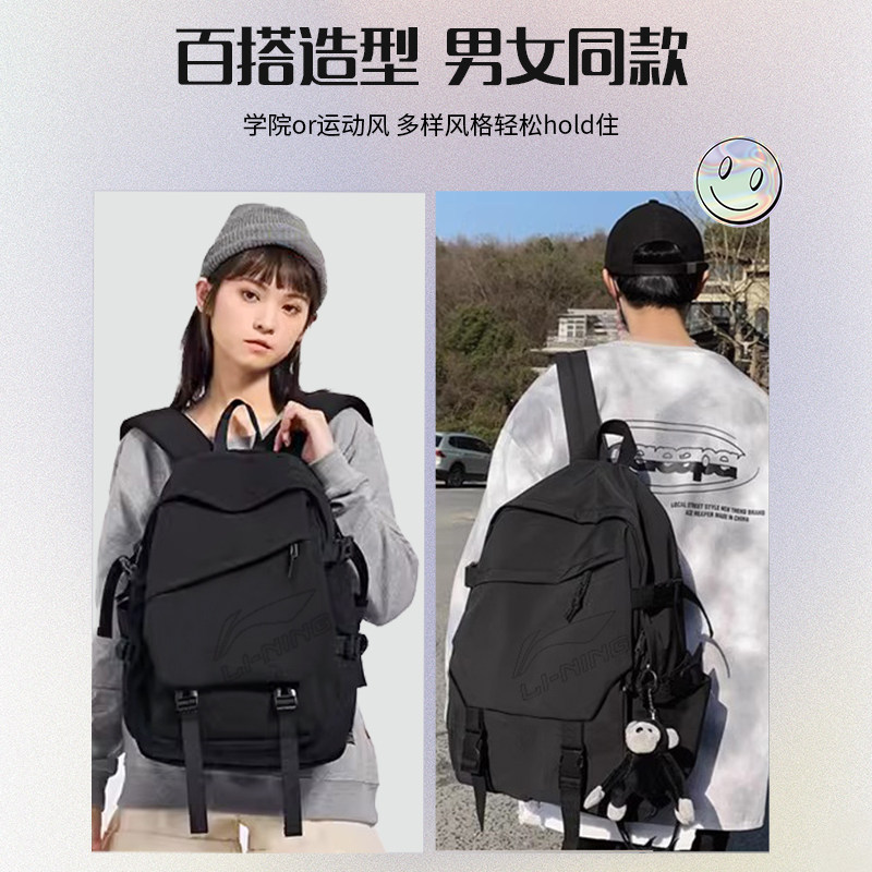 Li Ning's new fashion trendy backpack