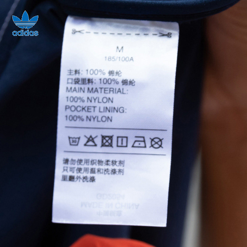 阿迪达斯官网官方20秋季男子夹克 育泰运动运动茄克/外套