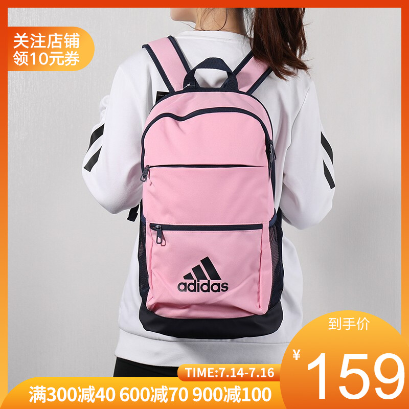 adidas阿迪達斯19新品男女運動揹包雙肩包DM2909 DW4243 DT4825