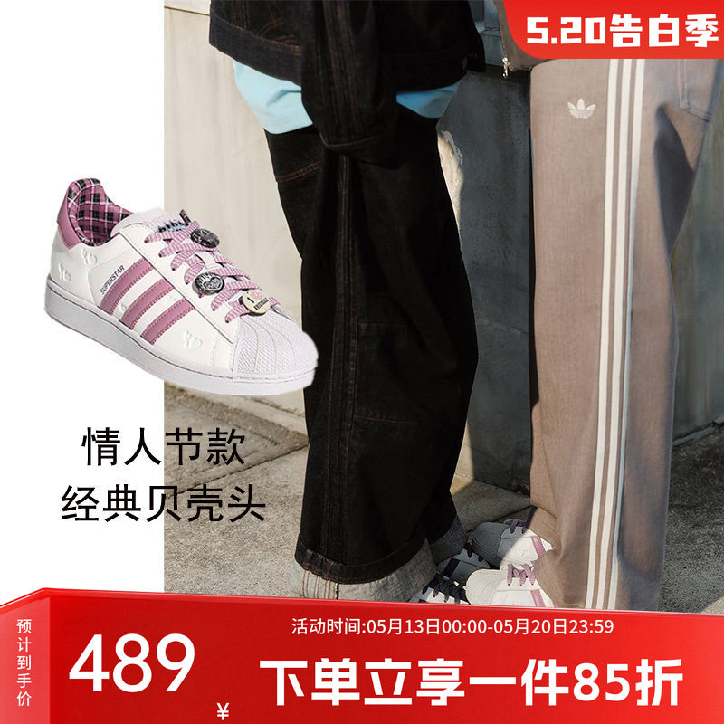 阿迪达斯三叶草男鞋女鞋春季新款复古贝壳头运动板鞋时尚小白鞋
