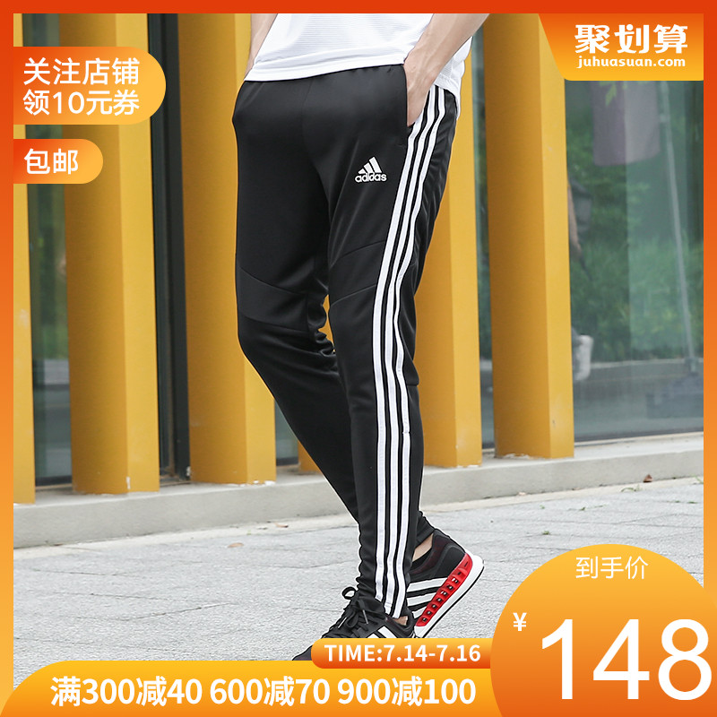 包郵adidas阿迪達斯19新品跑步長褲男運動褲休閒褲D95958 BP8742