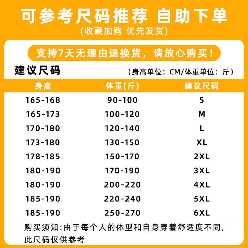 国潮短袖潮牌2021夏季新款情侣t恤 布衣不二T恤