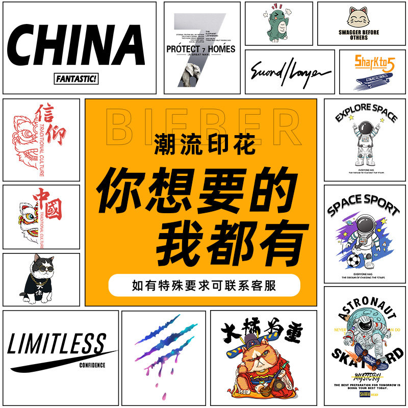 男士夏季2021潮牌纯棉新疆棉t恤 布衣不二T恤