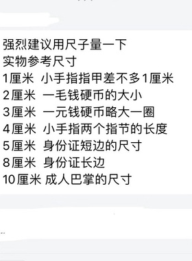 五角星星星不干胶即时贴防水计划表销控贴学校幼儿园活动无残胶