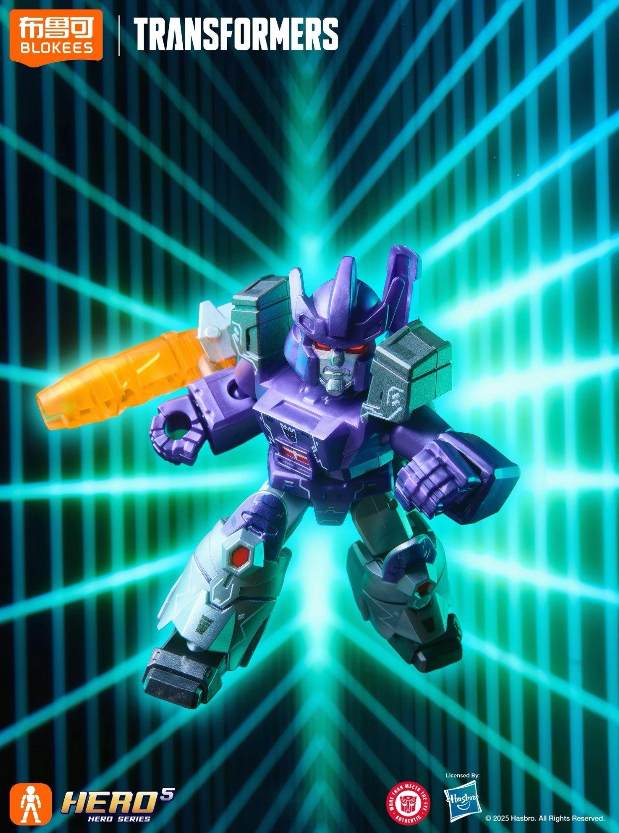 正版布鲁可变形积木人金刚星辰版第5弹五代白刃破晓口袋盲盒玩具,淘宝优惠券,粉丝福利购,淘宝优惠卷