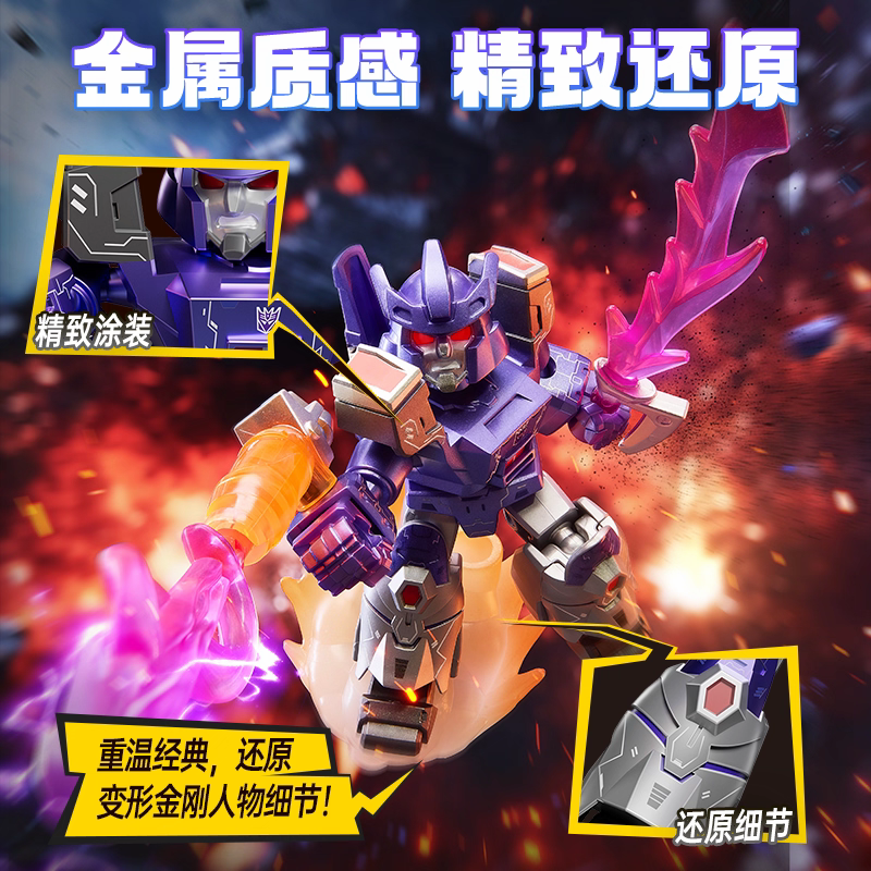 正版布鲁可变形积木人金刚星辰版第5弹五代白刃破晓口袋盲盒玩具,淘宝优惠券,粉丝福利购,淘宝优惠卷