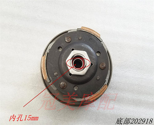 海王星HS125T福星HJ125T-7/8/8a红蓝金巨星驱动盘离合器后皮带轮 - 图2